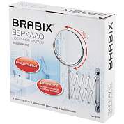Зеркало настенное BRABIX, диаметр 17 см, двусторонее, с увеличением, нержавеющая сталь, выдвижное (гармошка), 607420 (арт. 607420)