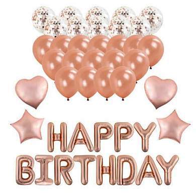 Шары воздушные НАБОР ДЛЯ ДЕКОРА "Happy Birthday", 43 шара, розовое золото, BRAUBERG KIDS, 591899 (арт. 591899)