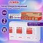 Полотенца бумажные 150 шт., LAIMA PREMIUM (H2), W-сложение, 2-слойные, белые, КОМПЛЕКТ 21 пачка, 32х21,6 см, 116378 (арт. 116378)