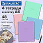 Тетради ДЭК А5 48 л. КОМПЛЕКТ 4 шт., BRAUBERG, гребень, клетка, 80 г/м2, Soft-Touch, "Minimal", 405579 (арт. 405579)