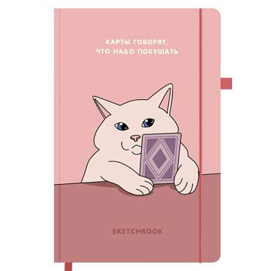 Скетчбук, слоновая кость 140 г/м2, 130х210 мм, 80 л., софт-тач, резинка, наклейки, FUNSTER (ФАНСТЕР), "Таро", 117785 (арт. 117785)
