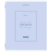 Тетрадь предметная CLASSIC 48 л., рельефный картон, матовая ламинация, ФИЗИКА, клетка, подсказ, BRAUBERG, 405145 (арт. 405145)