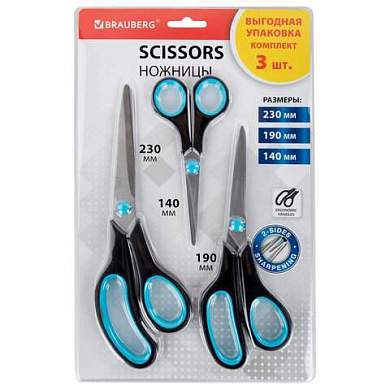 Ножницы BRAUBERG SOFT GRIP, НАБОР 3 штуки (140, 190, 230 мм), эргономичные черно-бирюзовые ручки, ВЫГОДНАЯ УПАКОВКА, 238411 (арт. 238411)