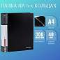 Папка на 4 кольцах, ширина 40 мм, BRAUBERG EXTRA, до 300 листов, ЧЕРНАЯ, 0,8 мм, 270547 (арт. 270547)