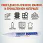 Маркер-краска лаковый (paint marker) MUNHWA, 4 мм, БЕЛЫЙ, нитро-основа, алюминиевый корпус, PM-05 (арт. 151470)