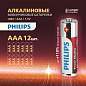 Батарейки алкалиновые "мизинчиковые" КОМПЛЕКТ 12 шт., PHILIPS Power Alkaline, ААА (LR03, 15А), блистер, Б0064681 (арт. 457395)