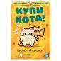 Игра детская настольная "Купи кота!", DREAM MAKERS-BOARD GAMES, 2402C (арт. 667382)
