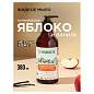 Мыло жидкое 380 мл SYNERGETIC "Карамельное яблоко и ваниль", биоразлагаемое, дозатор, 105004 (арт. 701919)
