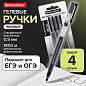 Ручки гелевые BRAUBERG X-WRITER 1800, УВЕЛИЧЕННАЯ ДЛИНА ПИСЬМА 1 800 м, ЧЕРНЫЕ, НАБОР 4 ШТУКИ, стандартный узел 0,5 мм, 144136 (арт. 144136)
