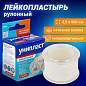 Лейкопластырь рулонный УНИПЛАСТ, 2,5х500 см, нетканая основа, катушка в картонной коробке, 20024382 (арт. 630903)