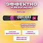 Хлопушка пневматическая 30 см "Серпантин" 3+1 шт. В ПОДАРОК, фольга разноцветная, ЗОЛОТАЯ СКАЗКА, 592084 (арт. 592084)