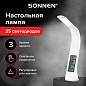 Настольная лампа-светильник SONNEN SM-01W на подставке, LCD-экран, СВЕТОДИОДНАЯ, 5 Вт, белый, 238233 (арт. 238233)