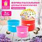 Форма для выпечки пасхального кулича силиконовая "ХВ", НАБОР 3 шт, 3 размера ЗОЛОТАЯ СКАЗКА, 592643 (арт. 592643)