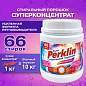 Стиральный порошок суперконцентрат 66 стирок, с пятновыводителем, 1 кг, PERKLIN SUPER, мерная ложка, 609773 (арт. 609773)