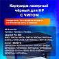 Картридж лазерный SONNEN (SH-CF280X) для HP LaserJet Pro M401/M425, ВЫСШЕЕ КАЧЕСТВО, ресурс 6500 стр., 362438 (арт. 362438)