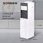Кулер для воды SONNEN FSC-02BA, напольный, НАГРЕВ/ОХЛАЖДЕНИЕ КОМПРЕССОР, шкаф, 2 крана, серый, 455416 (арт. 455416)