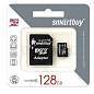 Карта памяти micro SDXC, 128 GB, SMARTBUY, UHS-1 U1, 80 Мб/сек. (class 10), с адаптером, SB128GBSDCL1001 (арт. 512809)