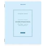 Тетрадь предметная CLASSIC 48 л., рельефный картон, матовая ламинация, ИНФОРМАТИКА, клетка, подсказ, BRAUBERG, 405141 (арт. 405141)