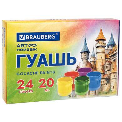 Гуашь BRAUBERG "ЗАМОК" 24 цвета по 20 мл, 192687 (арт. 192687)