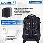 Рюкзак BRAUBERG FUNCTIONAL с отделением для ноутбука, 2 отделения, USB-порт, Solid, 46х31х15 см, 272575 (арт. 272575)