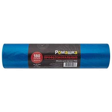 Мешки для мусора 180 л, синие, в рулоне 20 шт., ПВД 30 мкм, 90x110 см, РОМАШКА "ПРОФИ", ВР-0083 (арт. 701990)