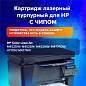 Картридж лазерный SONNEN (SH-CF413X) для HP LJ M477/M452 ВЫСШЕЕ КАЧЕСТВО пурпурный, 5000 страниц, 363949 (арт. 363949)