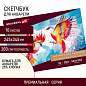 Альбом для акварели, бумага ИТАЛИЯ 200 г/м2 25% хлопок 245х345 мм, 10 л., BRAUBERG ART PREMIERE, 105911 (арт. 105911)