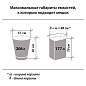 Мешки для мусора 160 л черные в рулоне 10 шт. особо прочные, ПВД 100 мкм, 90х110 см, LAIMA, 601798 (арт. 601798)