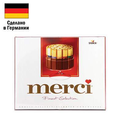 Конфеты MERCI ассорти из молочного и темного шоколада, 250 г, ГЕРМАНИЯ, 015409-35 (арт. 620261)