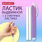 Ластик выдвижной + 2 сменных ластика BRAUBERG "TRIOS", 120х6,9х7,8 мм, лавандовый корпус, 272691 (арт. 272691)