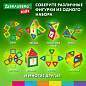 Магнитный конструктор MAGNETIC BLOCKS-26, 26 деталей, BRAUBERG KIDS, 663844 (арт. 663844)