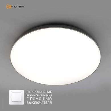 Estares светильник-люстра светодиодн. управл. MOON 50W(4500Lm) 2K-4K-6K 370x62 ON/OFF бел. IP20 (арт. 879266)