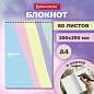 Блокнот БОЛЬШОЙ ФОРМАТ А4 198х297мм, 80л, гребень, картон, подложка, клетка, BRAUBERG PASTEL, 117032 (арт. 117032)