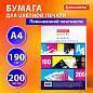 Бумага для цветной лазерной печати А4, ПЛОТНАЯ 190 г/м2, 200 л., BRAUBERG DIGITAL, 145% (CIE), 115383 (арт. 115383)