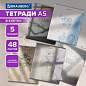 Тетради ДЭК А5 48 л. КОМПЛЕКТ 5 шт. BRAUBERG скоба, клетка, матовая ламинация, GRUNGE, 404649 (арт. 404649)