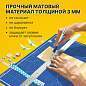 Коврик (мат) для резки BRAUBERG EXTRA 5-слойный, А2 (600х450 мм), двусторонний, толщина 3 мм, синий, 237176 (арт. 237176)