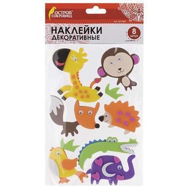 Наклейки из EVA "Зверята", 8 шт., ассорти, ОСТРОВ СОКРОВИЩ, 661460 (арт. 661460)