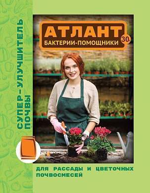 Атлант Супер 30гр. улучшение почвы, удобрение (аналог Байкала) Ваше Хозяйство (арт. 836962)