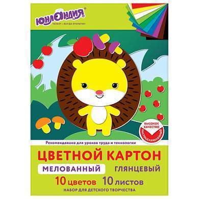 Картон цветной А4 МЕЛОВАННЫЙ, 10 листов, 10 цветов, в папке, ЮНЛАНДИЯ, 200х290 мм, 113548 (арт. 113548)