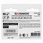 Батарейки КОМПЛЕКТ 10 шт., SONNEN Super Alkaline, AAA (LR03, 24А), алкалиновые, мизинчиковые, короб, 454232 (арт. 454232)