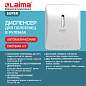 Диспенсер для полотенец в рулонах LAIMA PROFESSIONAL SUPER (H1), СЕНСОРНЫЙ, белый, ABS-пластик, 609507 (арт. 609507)