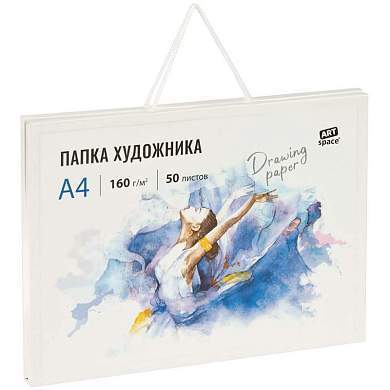 Папка художника для акварели, 50л., А4 ArtSpace, 160г/м2 (арт. 337251)