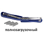 Степлер №24/6, 26/6 BRAUBERG "Standard+", до 30 листов, полнозагрузочный, синий, 228607 (арт. 228607)