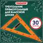 Треугольник прямоугольный для классной доски, пластиковый 50х30х50см, с держателем, ПИФАГОР, 210874 (арт. 210874)