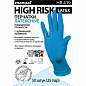 Перчатки латексные смотровые MANUAL HIGH RISK HR419 Австрия, 25 пар (50 шт.), размер L (большой) (арт. 631206)
