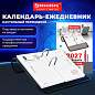 Календарь-ежедневник настольный перекидной на 2027 г., "ОФИС", 320 л., блок офсет, 2 краски, BRAUBERG, 118503 (арт. 118503)