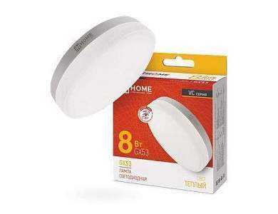 ASD/inHome VC GX53 светодиодн. 8W(720lm) 3000К 3K 74x24 (без пульсации) 0723 (арт. 687187)
