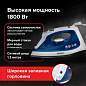 Утюг SONNEN SI-237A, 1800 Вт, антипригарное покрытие, синий/белый, 453504 (арт. 453504)