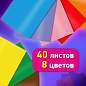 Цветная бумага А4 ТОНИРОВАННАЯ В МАССЕ, 40 листов, 8 цветов, в папке, 80 г/м2, BRAUBERG, 210х297 мм, 117613 (арт. 117613)