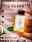 Одноразовый шампунь для гостиниц AROMA GARDEN - 10 штук